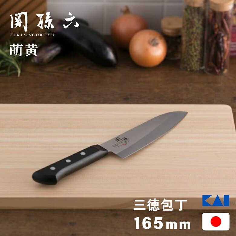 楽天市場】関孫六 萌黄 セットの通販