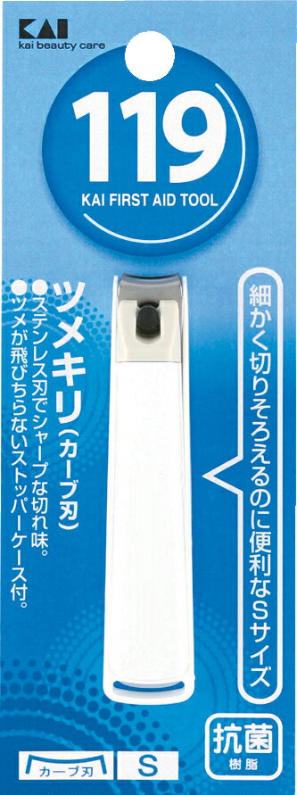 身だしなみを整える貝印の衛生用品「119」シリーズ【商品説明】■ステンレス刃でシャープな切れ味。■細かく切りそろえるのに便利なカーブ刃Sサイズ。【商品仕様】■重量：23g「119」日々のお手入れをはじめ、身だしなみを整える貝印の衛生用品「119」シリーズ関連商品貝印 Nail Cippers ツメキリ type001S(白) KE...貝印 Nail Cippers ツメキリ type001L(白) KE...貝印 119 ツメキリ002 S カーブ刃 KF1003 爪切り ネイ...370円440円660円貝印 119 足のツメキリ KF1008 爪切り ネイルケア ツメキリ...貝印 119 ツメキリ002 M カーブ刃 KF1004 爪切り ネイ...貝印 119 ツメキリ001 M カーブ刃 KF1001 爪切り ネイ...620円550円585円貝印 ニュースタンダード爪切リ L HL0603 爪切り ネイルケア ...貝印 ニューネイルクリッパー M(ステンレス) HL0605 爪切り ...貝印 ニューネイルクリッパー S(ステンレス) HL0604 爪切り ...480円480円480円-