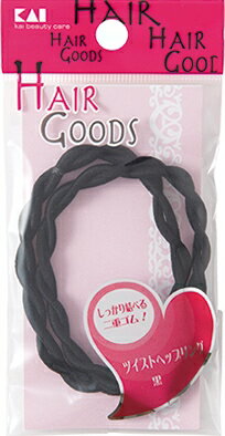 貝印 HG ツイストヘップリング黒 HA3049 ヘアピン ヘアゴム ヘアセット ヘアグッズ ヘア用品 美粧 メール便のサムネイル