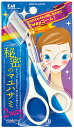 貝印 クシ付マユハサミ(2WAY) KQ3042 眉毛 眉 お手入れ 身だしなみ ケア用品 美粧
