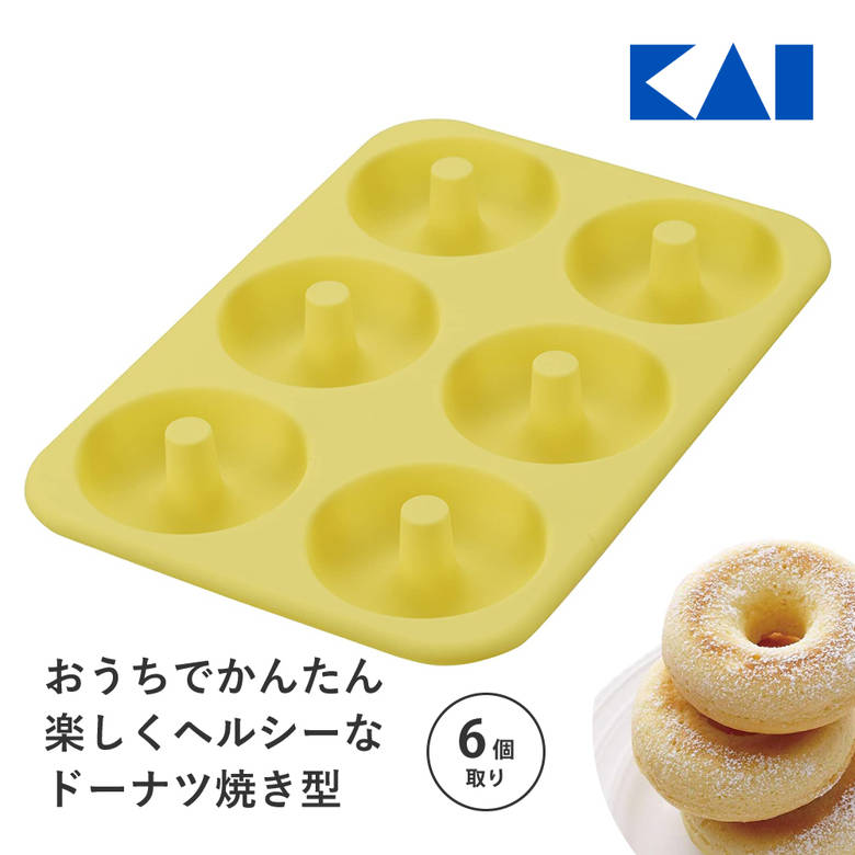 お菓子作りを楽しめる「Kai House SELECT 」 製菓用品 製菓用品 おす...