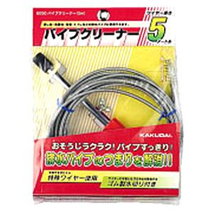 カクダイ KAKUDAI 6050 パイプクリーナー5M ※ ハンドルカラーはホワイト