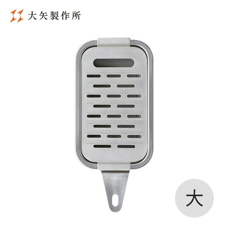 [ポイント最大15倍]大矢製作所純...