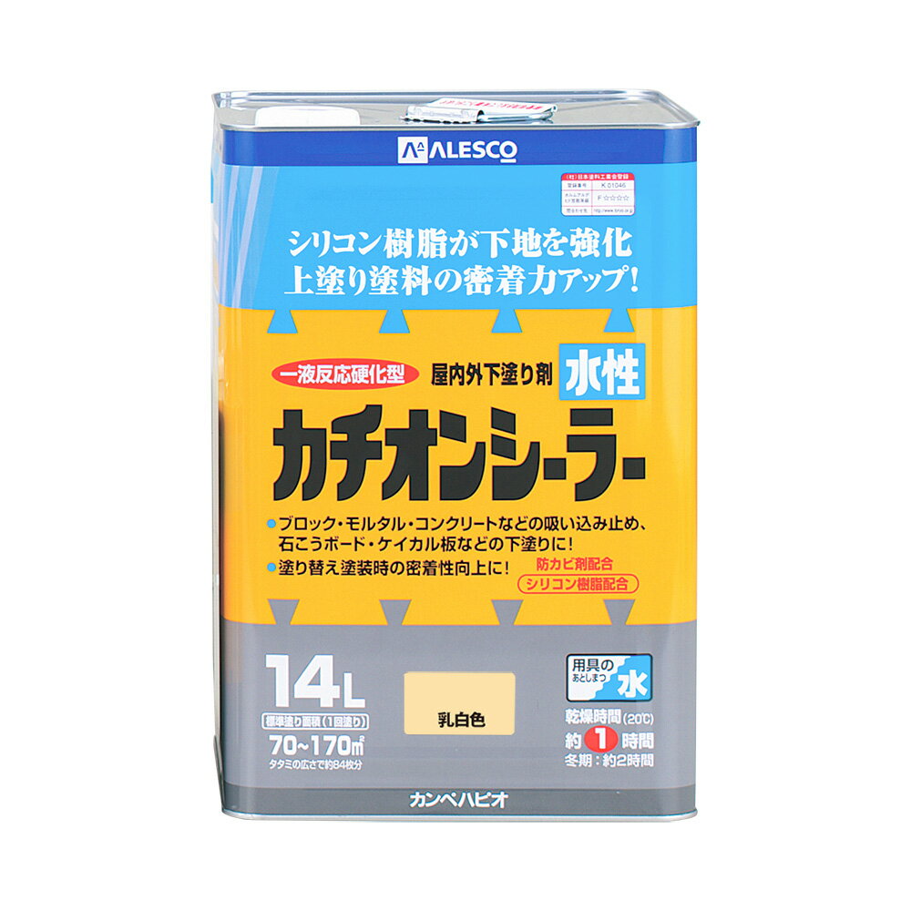 カンペハピオ 水性カチオンシーラー 乳白色 14L