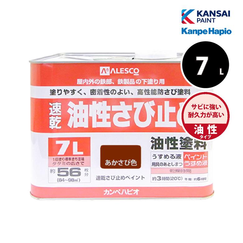 [ݥȺ15] ڥϥԥ ®ӻߤڥ 7L 3  Ŵ ӻߤ