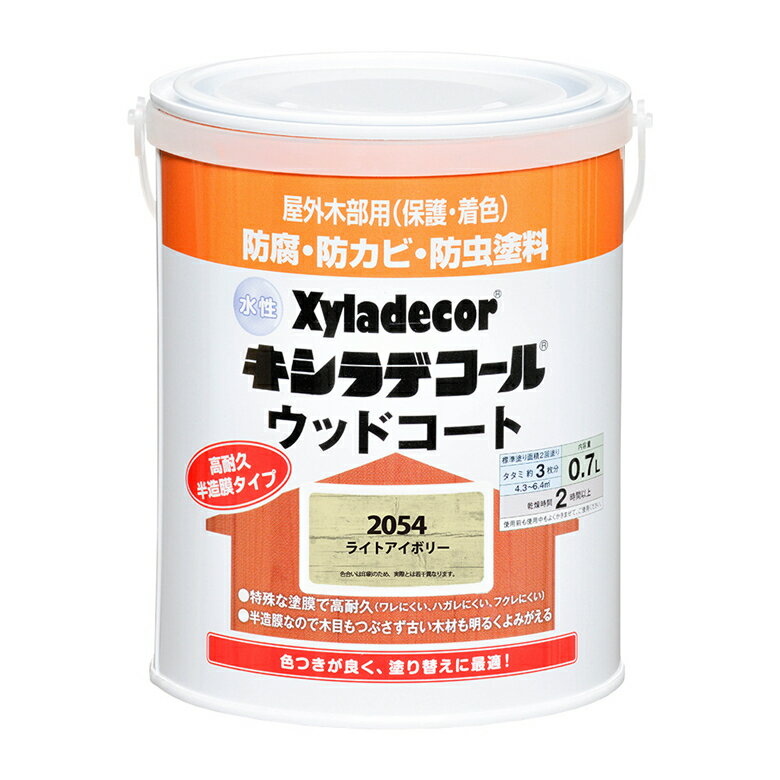 大阪ガスケミカル 水性キシラデコール ウッドコート 0.7L