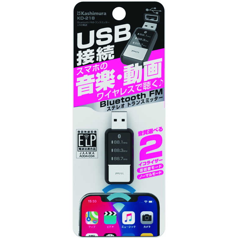 Bluetooth FMトランスミッターUSB電源 カーラジオ オーディオ機器 カー用品 カシム...