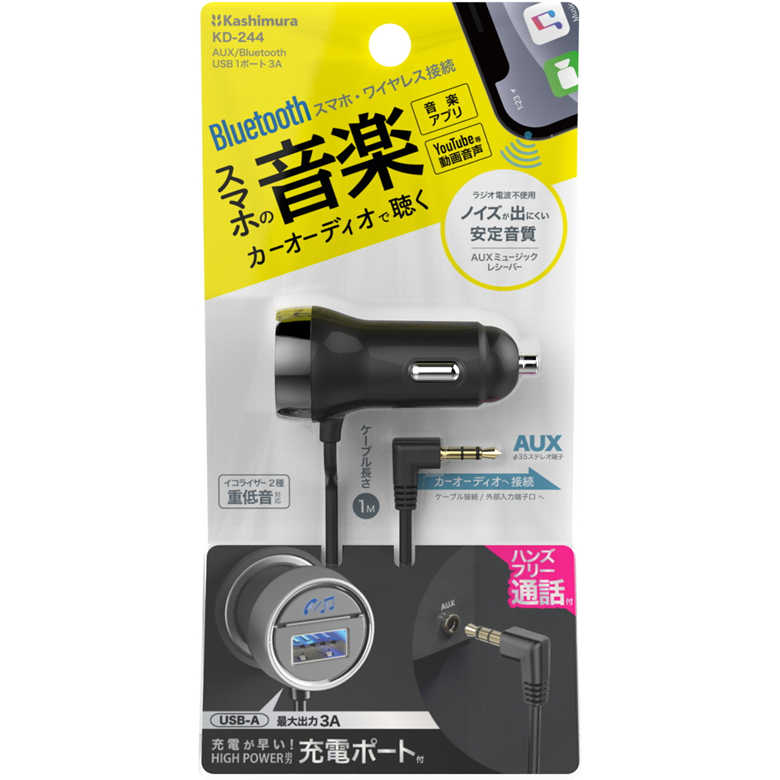 [����ȥ꡼��P+5��] AUX/Bluetooth USB 1�ݡ���3A �����饸�� �����ǥ������� �������� �������(Kashuimura)