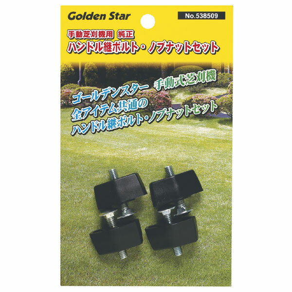 [6ȥ꡼P10] ܥ  #538509 ưǴ ϥɥѥܥȡΥ֥ʥåȥå Ѷ