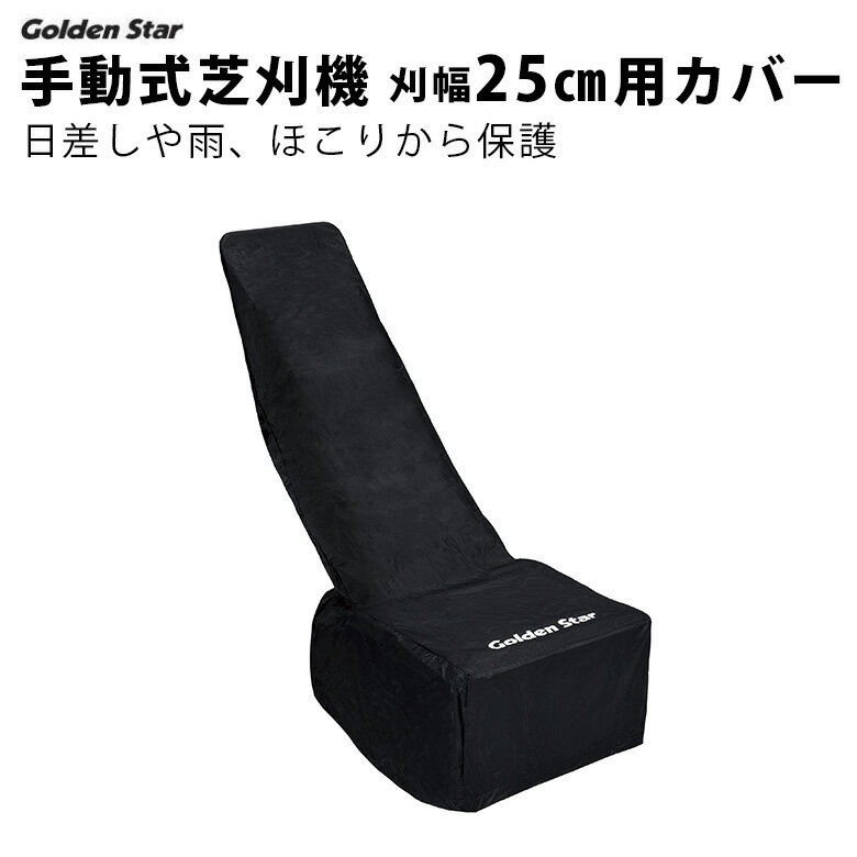 [6ȥ꡼P10] ܥ 538512 ưǴѥС 25cm