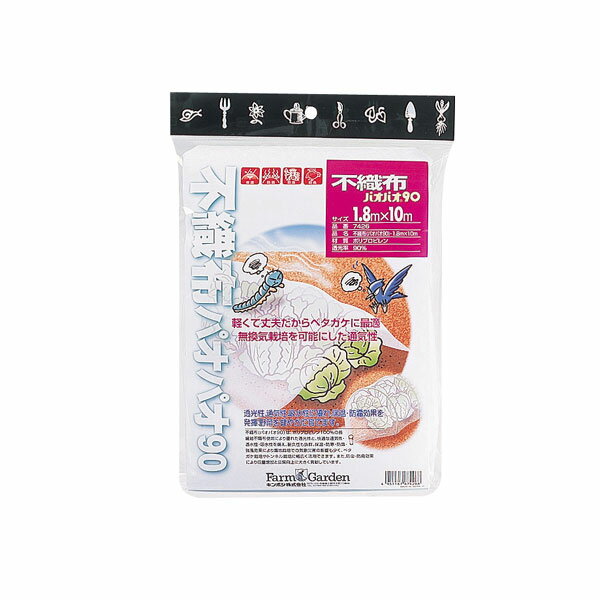 [2月エントリーでP10倍] キンボシ 金星 #7426 不織布 (パオパオ90) 1.8×10m 防虫ネット
