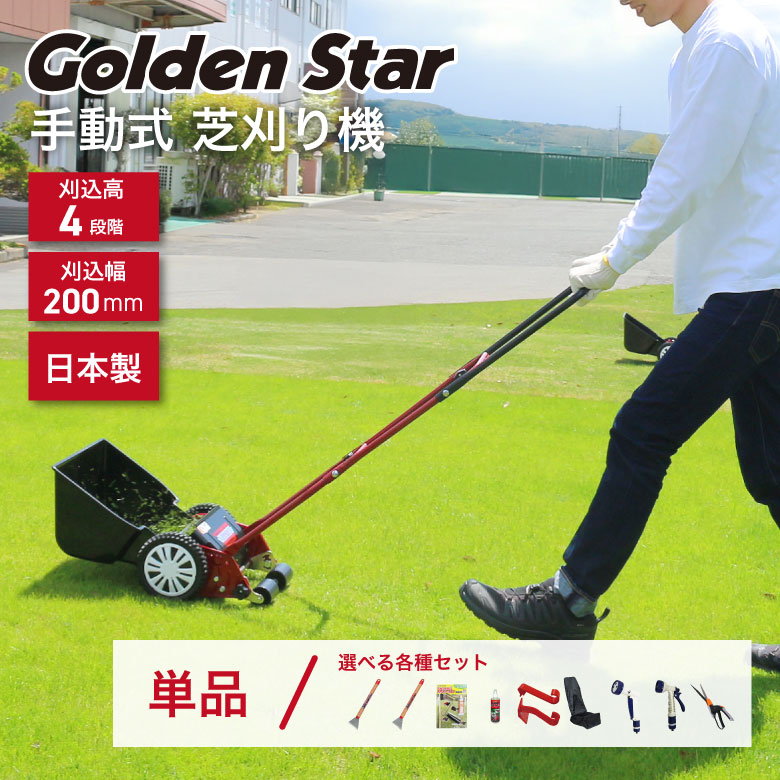 楽天市場】キンボシの通販 楽天市場】キンボシの通販