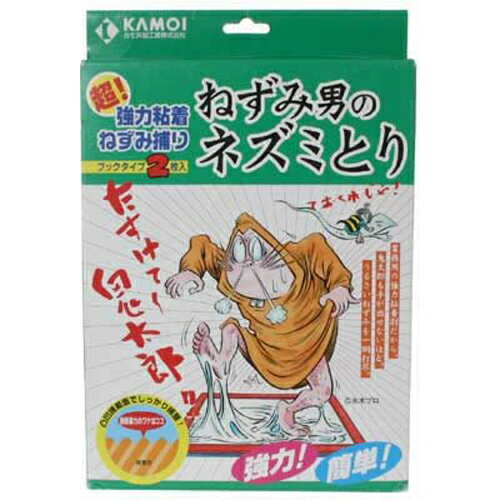 【送料無料】【カモ井】ねずみ男のネズミとり(2枚入) JAN:4971910162415