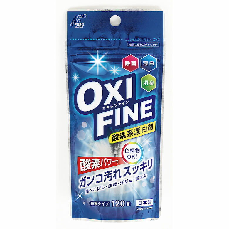 [ポイント最大15倍] OXI FINE酸素系漂白剤120g