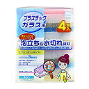 エアロスポンジ ソフト4個入