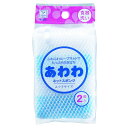 あわわネットスポンジふつう 2個入