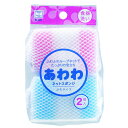あわわネットスポンジぷち 2個入