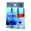 銀イオン抗菌 ハードキッチンスポンジ3個入