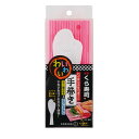 わが家はお寿司屋さんわいわい手巻き(ピンク)