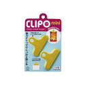 CLIPO(クリポ) mini 2個入