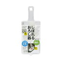 しぼれるおろし器