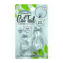キャットテール ネコ型 粘着フック 大・小(クリア)