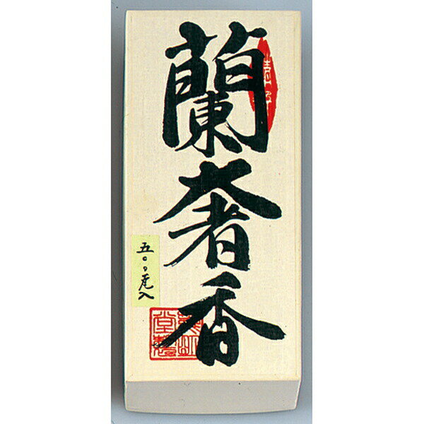 [ݥȺ15] Ʋ NO.805 ʩѾƹ  Ȣ 500g 