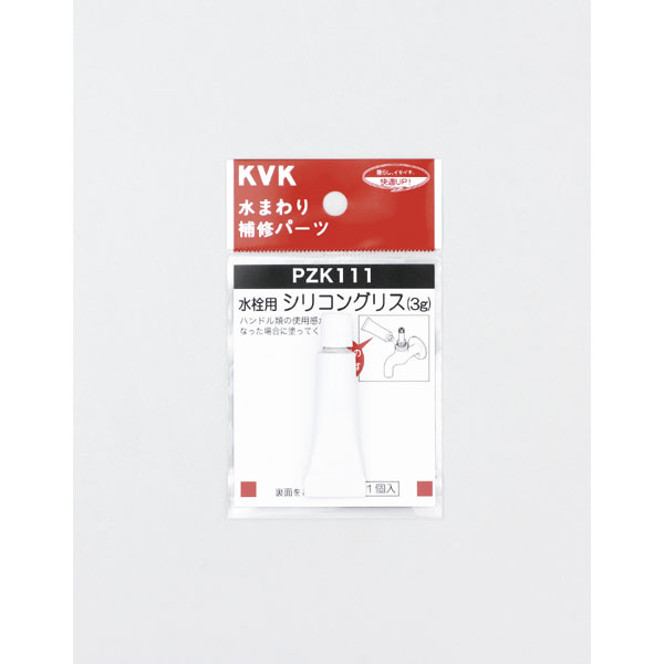 KVK PZK111 水栓シリコングリス(3g入) パーツ パッキン 工具類 水道 蛇口 水周り DIY キッチン ガーデニング 住宅