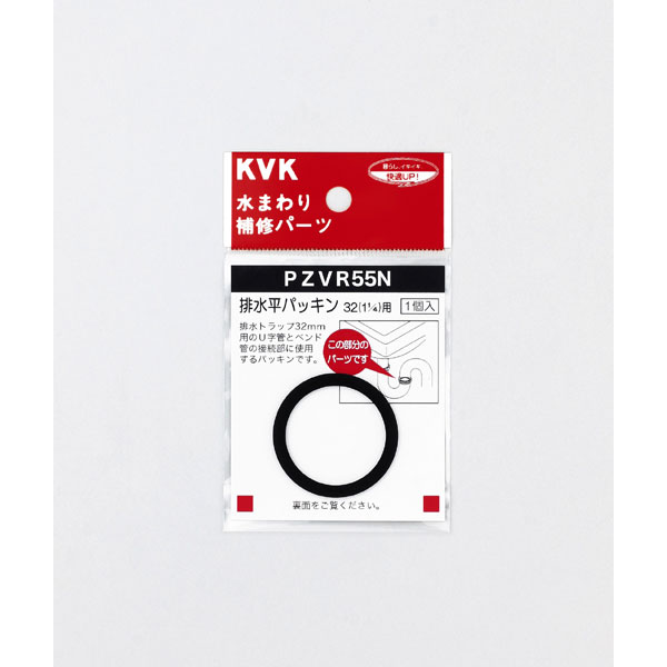 【商品情報】●水まわり補修パーツ。【商品仕様】関連商品水栓 補修 部品 排水平パッキン25 1用 PZVR55-25 KVK...水栓 補修 部品 シールテープ 2m PZK109-2 KVK...水栓 補修 部品 シ?ルテ?プ 2m ZK109-2 KVK...200円200円200円賃貸 マンション アパート ハイツ 一軒家 ホテル ジム プール リフ...水栓 補修 部品 補修パッキン PZ145-25 KVK...水栓 蛇口清掃用メラミンスポンジ 6個入り PZS900-6 KVK...210円210円210円水栓 補修 部品 EDハンドル用赤キャップ ZK3EDR KVK...水栓 補修 部品 EDハンドル用青キャップ ZK3ED KVK...水栓 補修 部品 カラービス青 ZK3 KVK220円220円220円