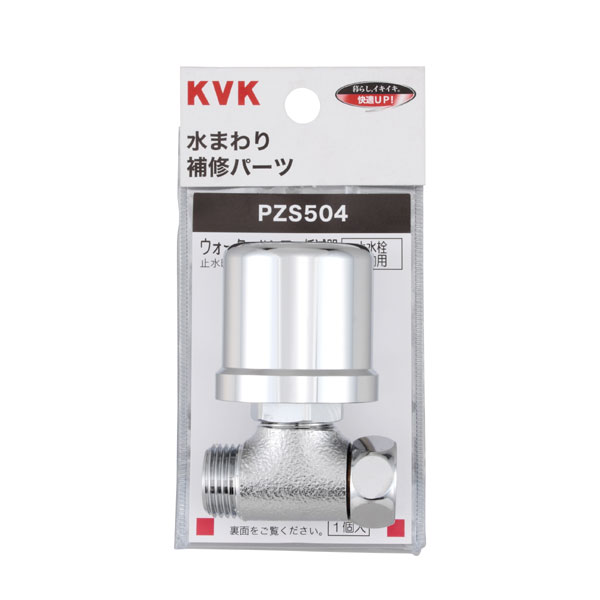 [ݥȺ15]  ׷ ϥޡ㸺  PZS504 KVK