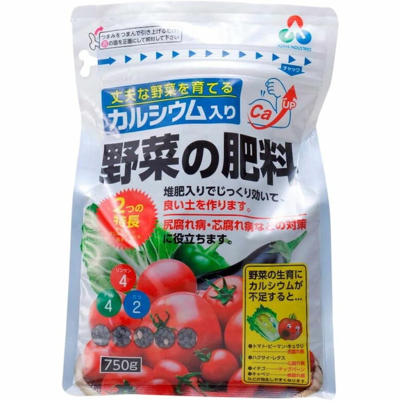 [10月エントリーでP10倍!] 家庭菜園 肥料 カルシウム入り野菜の肥料 750g 朝日アグリア