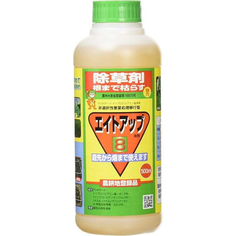[エントリーでP10倍!] 除草剤 除草 雑草 グリホサート系 園芸 農作業 庭掃除 マンション管理 駐車場 エイトアップ シー・ジー・エス