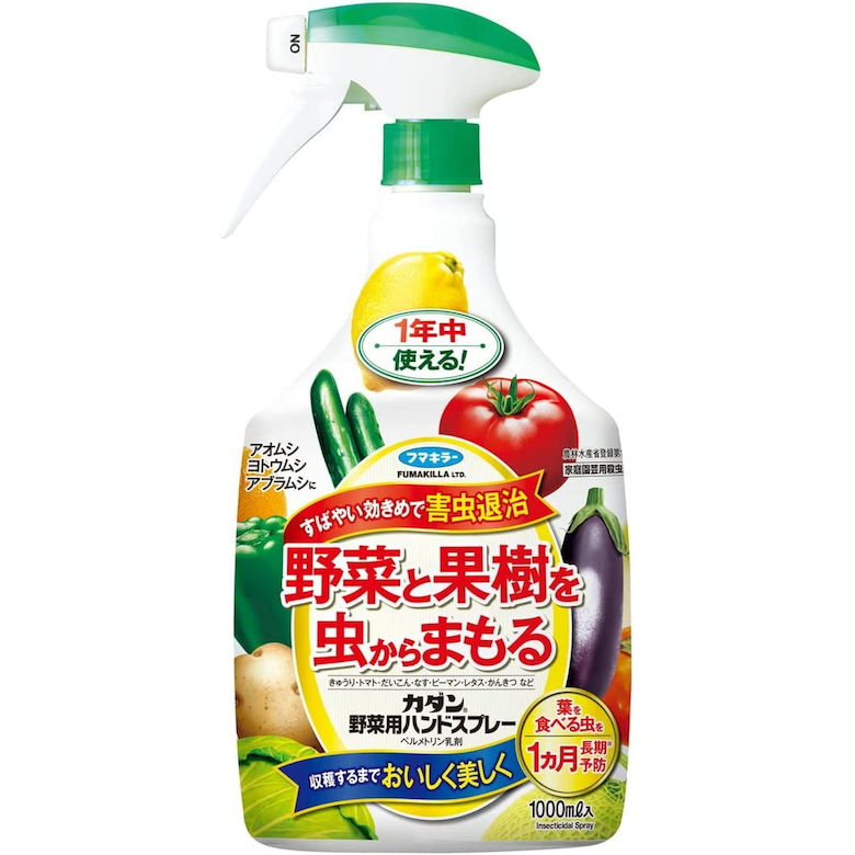 [ポイント最大15倍] 【農薬】 カダン野菜用ハンドスプレー1000ml フマキラー