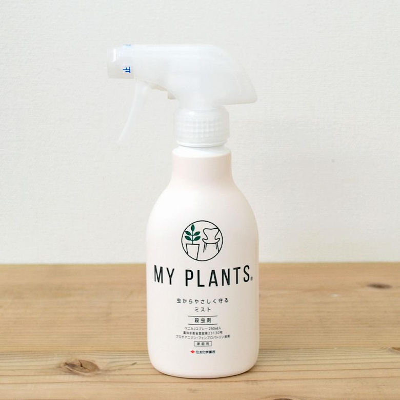 [2月エントリーでP10倍] カイガラムシ【農薬】 MY PLANTS 虫から守るミスト 250ml 住友化学園芸