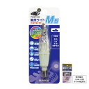 【お買得!!特価品セール】 イカ 太刀魚 タチウオ ルミカ C20229 LED水中集魚ライト M型II 1灯