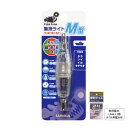 【お買得!!特価品セール】 イカ 太刀魚 タチウオ ルミカ C20230 LED水中集魚ライト M型III 1灯