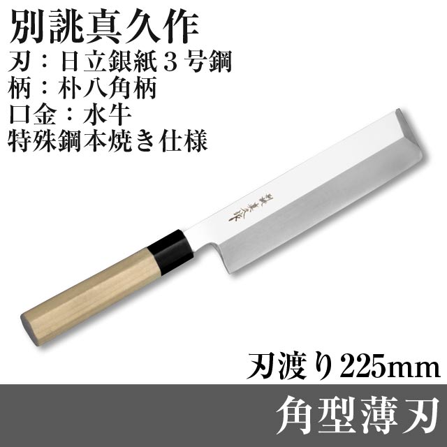 [����ȥ꡼��P+5��] ��Ω���3��� �ѷ����� TO-KK-225 �ܾƤ� �����п��׺�� ���Ϥ�225mm ��Ĺ370mm�ü�� ���� ���� ��