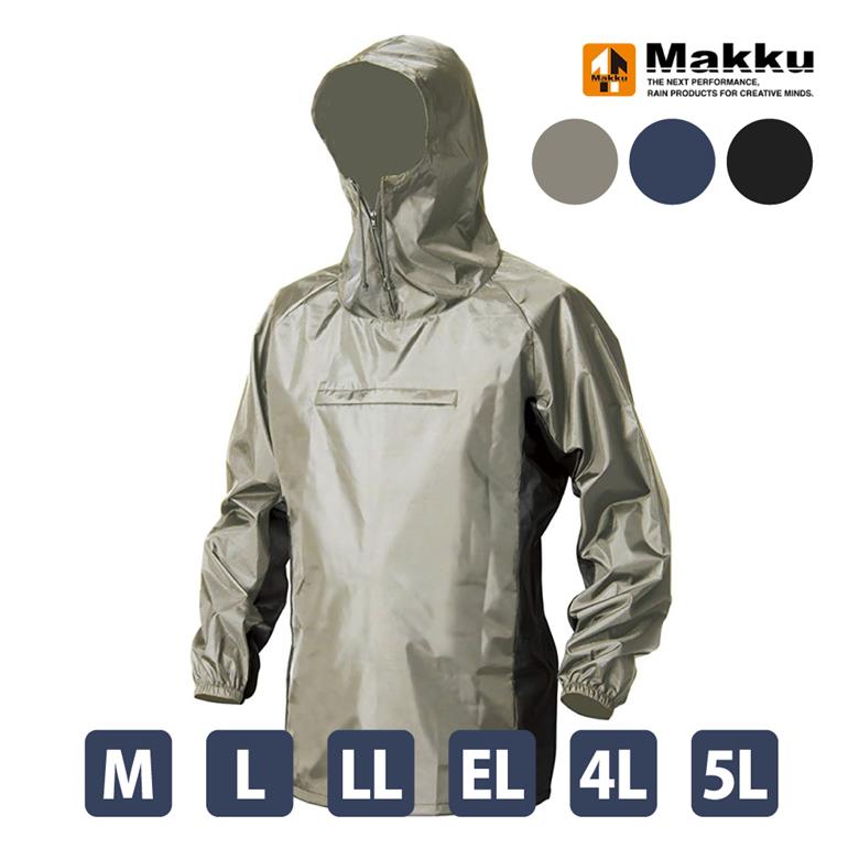 レインウェア ナイロンヤッケ ライトグレー ブラック ネイビー M L LL EL(3L) 4L 5L AS-1400 Makku マック 雨具 雨合羽 カッパ 通勤 通学 ランニング レインコート レインウェア レインスーツ 撥水加工 軽作業 アウトドア 泥 ペンキなどの汚れから守る