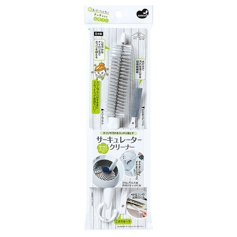 [ポイント最大15倍] LP サーキュレータークリーナー サーキュレーター 扇風機 掃除 衛生 洗浄 ナイロン..