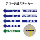 チェーンスタンド 区画整備 関連商品 SF-55A SF-55B SF-55C SF-55D SF-55E SF-55K SF-55L SF-55M