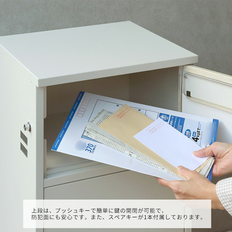 宅配ボックス付ポスト Bartolo バルトロ ポスト 宅配ボックス 配送 シンプル おし...