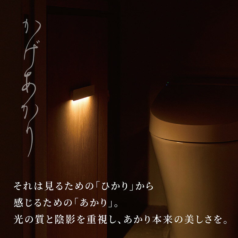 【やさしく自動点灯】 musashi かげあかり 04 簡単設置 ラクに取付 家の中 部屋 室内 玄関 廊下 階段 寝室 クローゼット トイレ センサーライト 人感センサー 足元灯 ライト 照明 自動点灯 LED USB充電式 省エネ 夜 暗闇対策 コンパクト おすすめ 人気 シンプル ムサシ KA-04 [3]