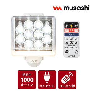  󥵡饤ȸȥ֥к LED 뤤!1000롼 LED-AC1015 12W1 ⥳ե󥵡 󥻥ȼ ɱ  ־ ϭ ϩ   ť ־Ӥ餷 ɻ RITEX 饤ƥå ॵ