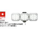 防犯 センサーライト LED 明るい 3000ルーメン LED-AC3036 フリーアーム式 12W×3灯 LEDセンサーライトコンセント式 防雨型 住宅 駐車場 廊下 通路 灯り 空き巣 泥棒 車上荒らし 侵入者防止 RITEX ライテックス ムサシ