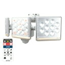 防犯 センサーライト光とブザーで防犯対策 LED 明るい!3200ルーメン LED-AC3045 12W×3灯リモコン付センサー コンセント式 防雨型 住宅 駐車場 廊下 通路 灯り 空き巣 泥棒 車上荒らし 侵入者防止 RITEX ライテックス ムサシ