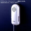 ドアチャイム・チャイムアラーム機能の1台2役。【電池種類】■電源：乾電池式(単3×3本)【用途】■ドアチャイム機能付きで来訪者のお知らせに。■チャイム・アラーム機能で侵入者への防犯に。【商品説明】■360°センサーシリーズと一緒に使うチャイム＆アラーム音発生器です。■単体でドアチャイムとしても使えるのがこの装置の特徴です。ライトと音声の複合的な防犯アラームとして、また来訪者をお知らせする日常生活用の便利なチャイムとして使用してください。【サイズ】■本体サイズ：W63×H150×D42mm【重量】■約540g【商品仕様】■電池寿命：約1年(1日にチャイム20回アラーム1回使用)■音：チャイム音、アラーム音■音量：OFF?約80デシベル調整可能■センサーライト本体との接続コードの長さ：15m【備考】※防雨設計ではありませんので、雨のかからない場所に設置してください。【防犯チャイム＆アラームが使えるライト】■単品：防雨センサーライトM ハロゲン150W■単品：防雨センサーライト180°ハロゲン100W×2■単品：多機能型センサーライト 7W コンセント式↓他数量限定お買い得な防犯センサーライトセット品↓■360°センサーG チャイム＆アラームと防雨センサーライトM ハロゲン150W■防雨センサーライト180°ハロゲン100W×2と360°センサーG チャイム＆アラームセット■多機能型センサーライト 7W コンセント式と360°センサーG チャイム＆アラームセット関連商品防犯 ワイヤレス連動! センサーライト LED 乾電池式無線連動チャイ...豊光 ドアセンサー アラーム 2個セット BS-939W 防犯...豊光 LEDライト付アラーム BS-110DX4,480円2,020円1,730円豊光 トラベルアラーム BS-781豊光 ドアセンサー「アラーム」 BS-939...豊光 超薄型「窓アラーム」 BS-912890円1,260円1,100円コンパル ザ・番犬くん(リモコン・防水カバー付) 防犯 音声 録音...防犯 空き巣対策 屋外用 配線不要 乾電池式センサーカメラ C-BT7...防犯 ワイヤレス連動! センサーライト LED 乾電池式無線連動センサ...14,990円6,580円3,980円-