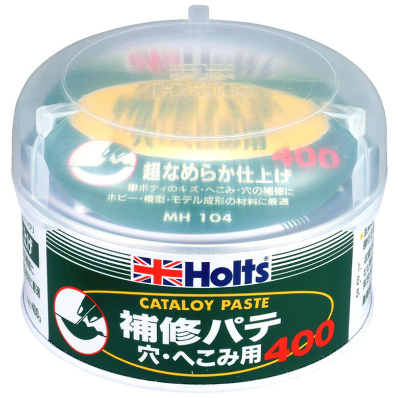 [ポイント最大15倍] ホルツ Holts カタロイ・ペースト(小) パテ 補修 板金 自動車 バイク エアロ バン..