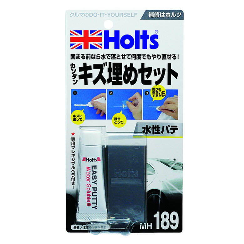 [ポイント最大15倍] ホルツ Holts 水性カンタンパテ 15g パテ 補修 板金 自動車 バイク エアロ バンパ..