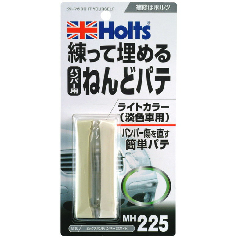 [ポイント最大15倍] ホルツ Holts ミックスボンドバンパー(ホワイト) パテ 補修 板金 自動車 バイク エ..