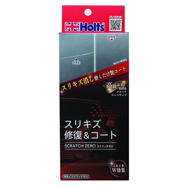[ポイント最大15倍] ホルツ Holts スクラッチゼロ 30g パテ 補修 板金 自動車 バイク エアロ バンパー ..